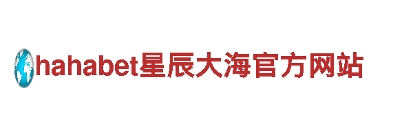 买球靠谱的网站清洁环保公司-专业环保服务